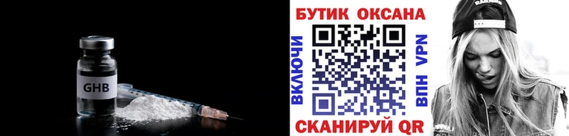 купить  цена  Ульяновск  БУТИРАТ вода 