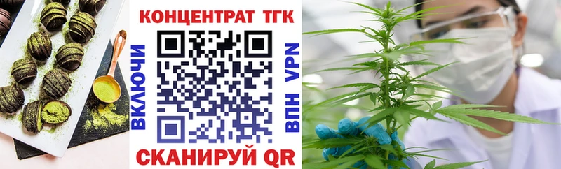 Canna-Cookies марихуана  Ульяновск 