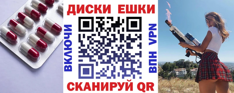 Экстази 300 mg даркнет сайт Ульяновск