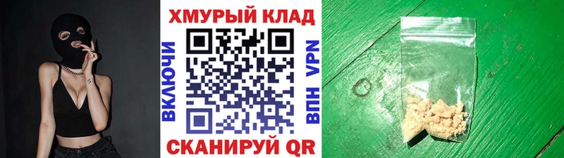 ГЕРОИН VHQ  сколько стоит  Ульяновск 