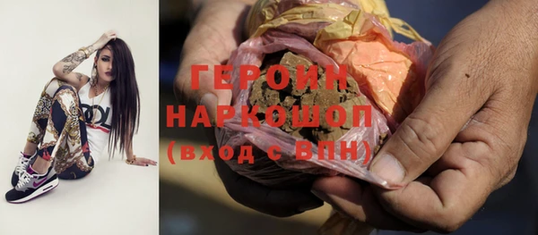 марки nbome Балахна