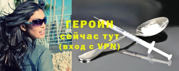 марки nbome Балахна