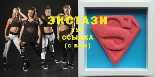 марки nbome Балахна