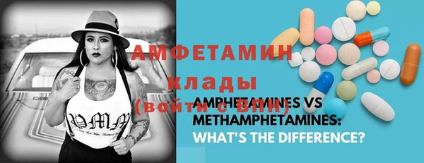 марки nbome Балахна