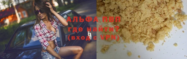 spice Балабаново