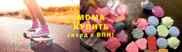 марки nbome Балахна