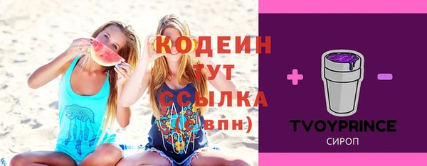 марки nbome Балахна