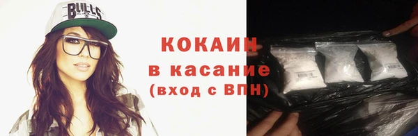 spice Балабаново