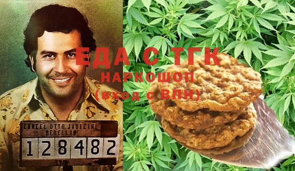 марки nbome Балахна