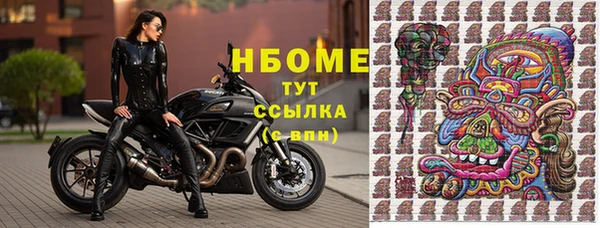 марки nbome Балахна