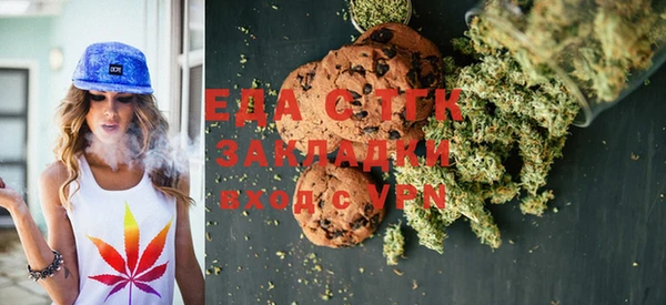 spice Балабаново