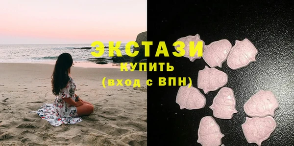 ECSTASY Баксан