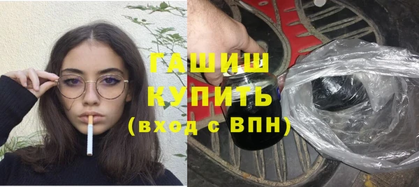 марки nbome Балахна