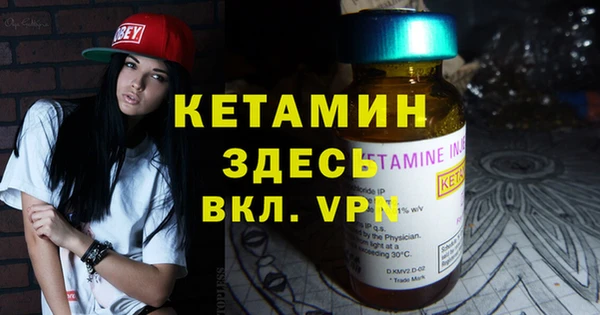 spice Балабаново
