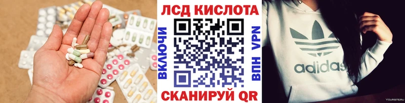 Лсд 25 экстази кислота  Ульяновск 