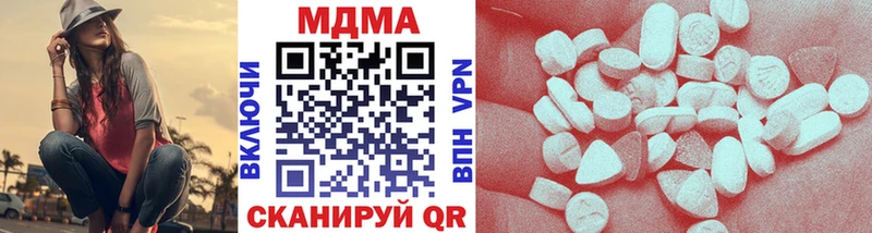 MDMA Molly  купить наркотики сайты  Ульяновск 