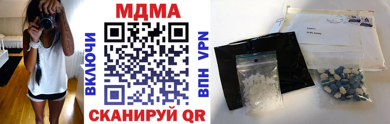 МДМА VHQ Ульяновск