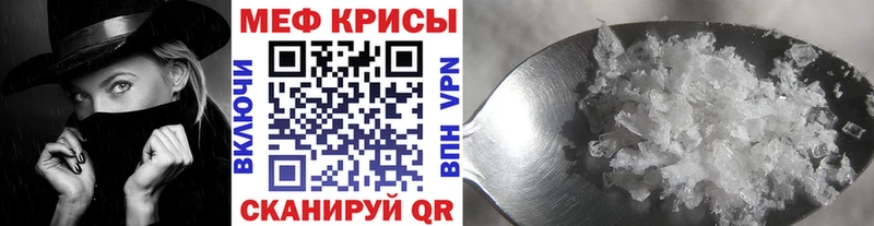 наркота  Ульяновск  МЯУ-МЯУ мука 