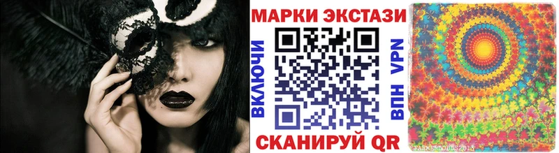 купить   Ульяновск  Марки 25I-NBOMe 1,5мг 