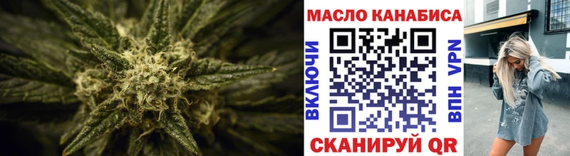 Дистиллят ТГК гашишное масло  Ульяновск 